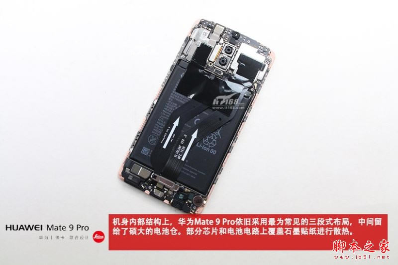 华为Mate9Pro拆解做工怎么样?华为Mate9 Pro拆机详细评测图解