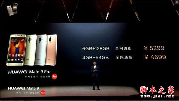 Ϊp10mate9proĸãΪp10ͻΪmate9 proϸԱ