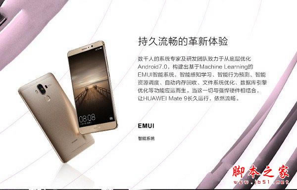 华为mate9和iPhone6splus哪个好?华为mate9和苹果6splus详细区别对比评测