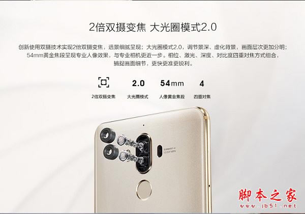华为mate9和iPhone6splus哪个好?华为mate9和苹果6splus详细区别对比评测
