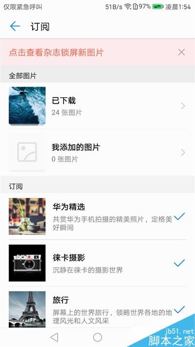 国行华为mate9值得购买吗?华为Mate 9国行首发评测_手机评测_手机学院_本站