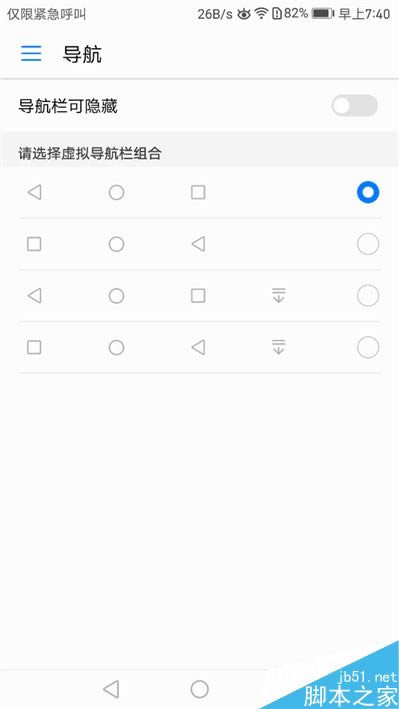 国行华为mate9值得购买吗?华为Mate 9国行首发评测_手机评测_手机学院_本站
