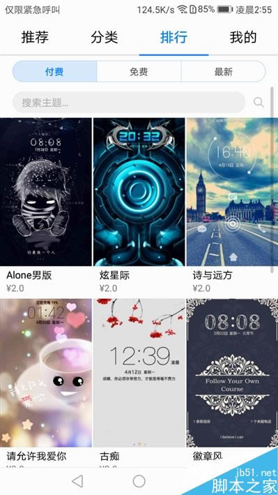 国行华为mate9值得购买吗?华为Mate 9国行首发评测_手机评测_手机学院_本站