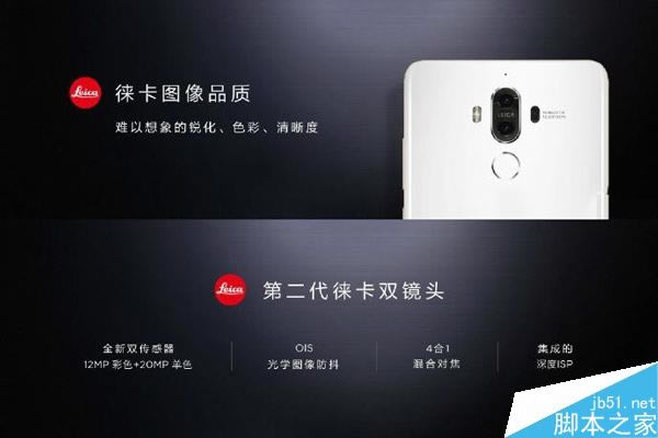 һ?ΪMate9/Mate9 Pro/ʱݰͬͲͬ_ֻ_ֻѧԺ_վ