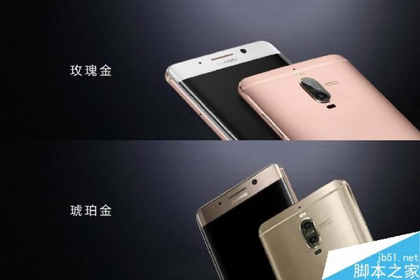 һ?ΪMate9/Mate9 Pro/ʱݰͬͲͬ_ֻ_ֻѧԺ_վ