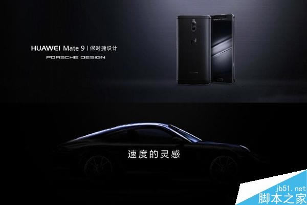 һ?ΪMate9/Mate9 Pro/ʱݰͬͲͬ_ֻ_ֻѧԺ_վ