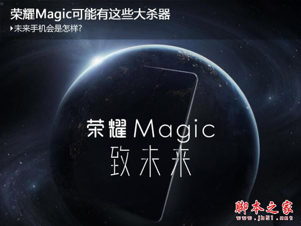 ҫmagicmate9ĸãҫmagicͻΪmate9ϸԱ