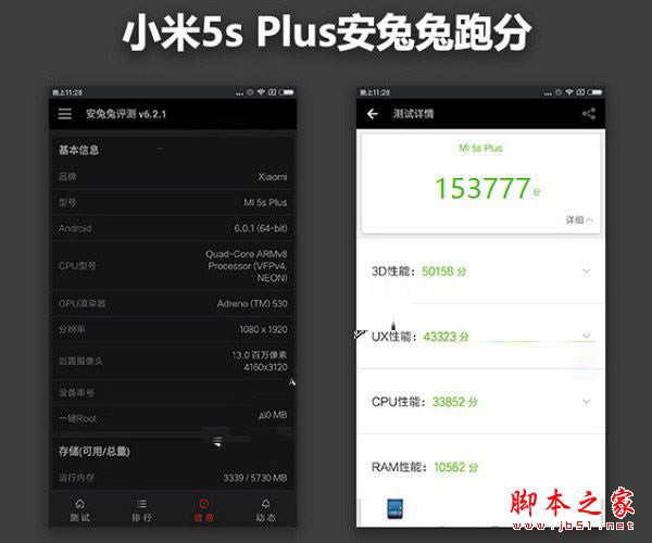 ΪMate9С5s PlusĸֵС5s Plus뻪ΪMate9ȫԱϸͼ