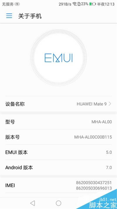 лΪmate9ֵù?ΪMate 9׷_ֻ_ֻѧԺ_վ