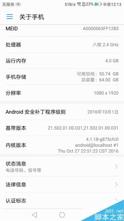 лΪmate9ֵù?ΪMate 9׷_ֻ_ֻѧԺ_վ