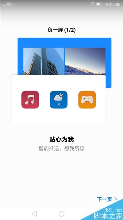 лΪmate9ֵù?ΪMate 9׷_ֻ_ֻѧԺ_վ