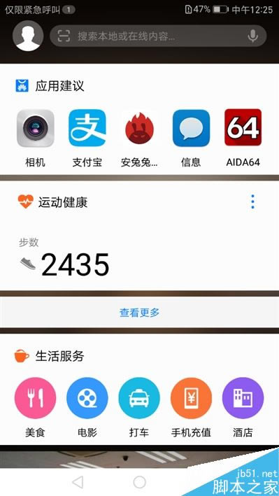 лΪmate9ֵù?ΪMate 9׷_ֻ_ֻѧԺ_վ