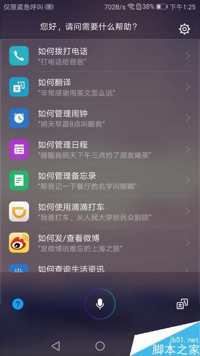 лΪmate9ֵù?ΪMate 9׷_ֻ_ֻѧԺ_վ