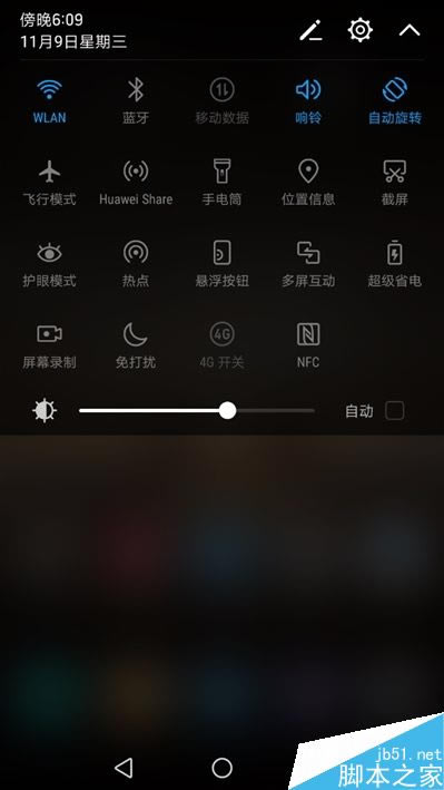 лΪmate9ֵù?ΪMate 9׷_ֻ_ֻѧԺ_վ