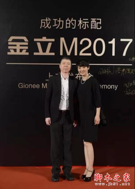 M2017ͻΪMate9ĸֵ򣿽M2017ͻΪMate9ʱݰȫԱͼ