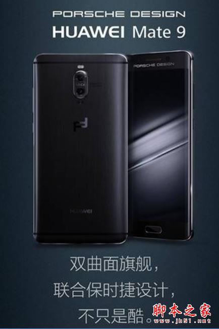 M2017ͻΪMate9ĸֵ򣿽M2017ͻΪMate9ʱݰȫԱͼ