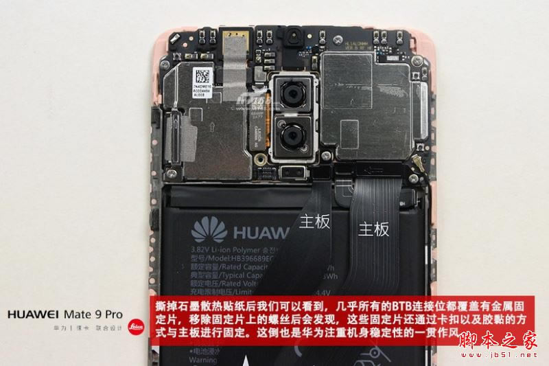ΪMate9ProôΪMate9 Proϸͼ