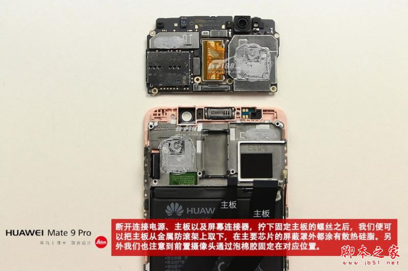 ΪMate9ProôΪMate9 Proϸͼ