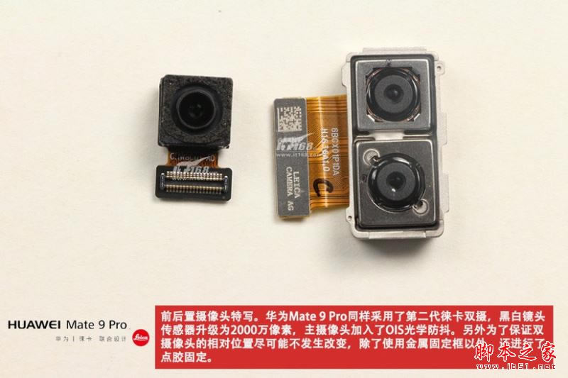 ΪMate9ProôΪMate9 Proϸͼ