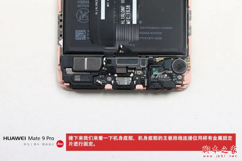 ΪMate9ProôΪMate9 Proϸͼ