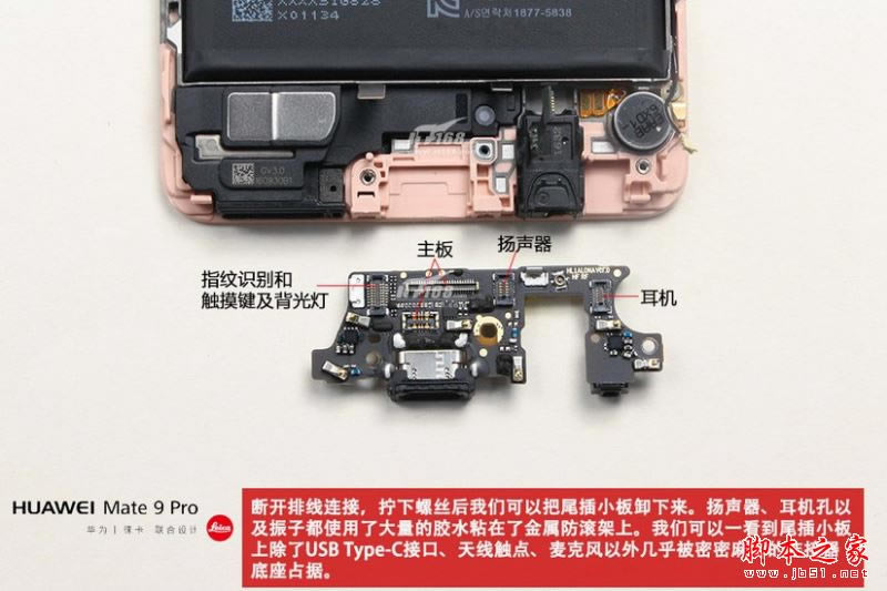 ΪMate9ProôΪMate9 Proϸͼ