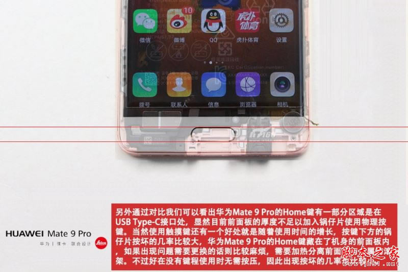 ΪMate9ProôΪMate9 Proϸͼ