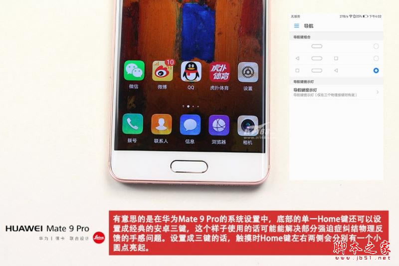 ΪMate9ProôΪMate9 Proϸͼ