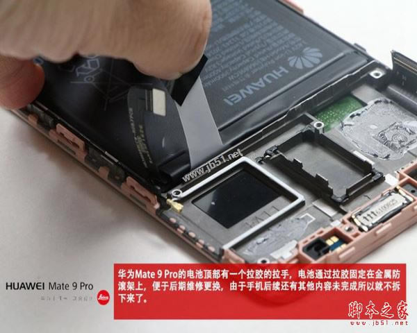 ΪMate9ProôΪMate9 Proϸͼ