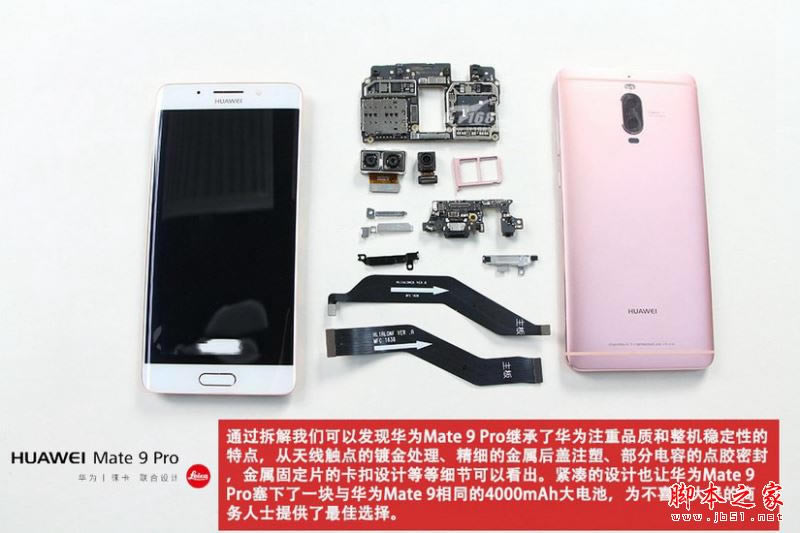ΪMate9ProôΪMate9 Proϸͼ