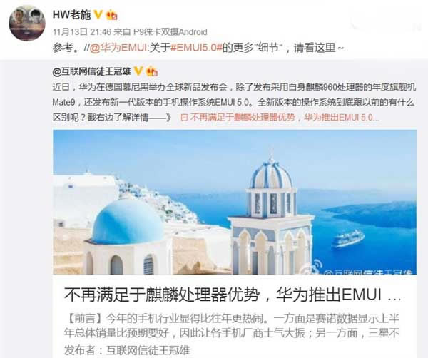 ΪMate9γ׸ԽԽͿһ׿缲?_ֻ֪ʶ_ֻѧԺ_վ