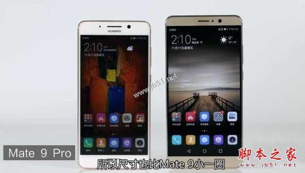 Ϊmate9 ProMate9Աȣ2K˫྿ж