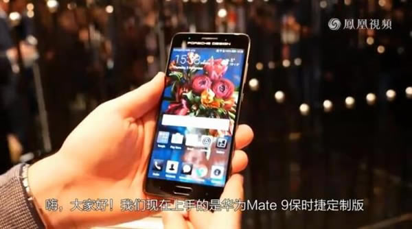 Mate 9 PDֵֵ10460Ԫ?ΪMate 9ʱݰƵ_׿ֻ_ֻѧԺ_վ