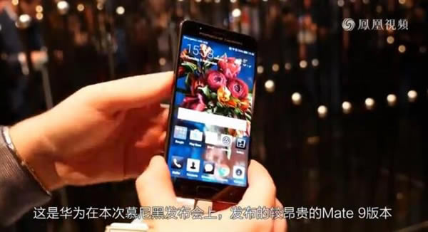 Mate 9 PDֵֵ10460Ԫ?ΪMate 9ʱݰƵ_׿ֻ_ֻѧԺ_վ