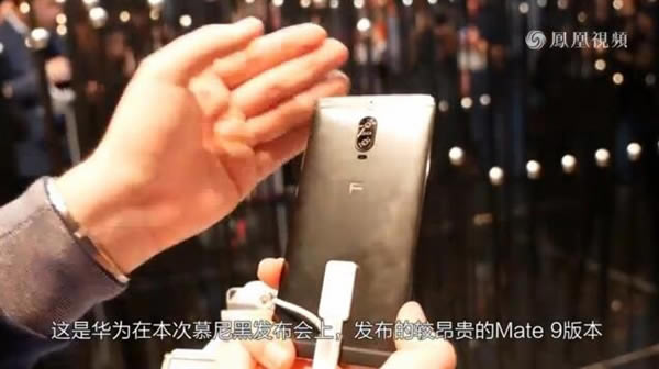 Mate 9 PDֵֵ10460Ԫ?ΪMate 9ʱݰƵ_׿ֻ_ֻѧԺ_վ