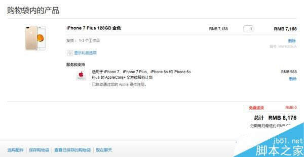 5000Ԫϵļλ ΪMate9 ProiPhone7 PlusԱһֵ?_ֻ_ֻѧԺ_վ