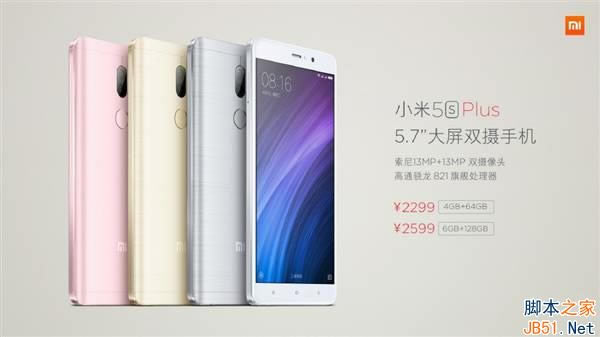 Ϊmate9proС5s plusĸãΪmate9proС5s plusԱ_ֻ_ֻѧԺ_վ