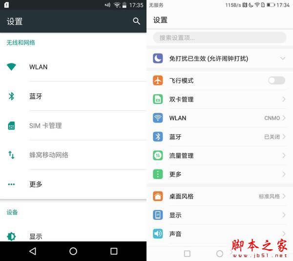ΪMate9MotoZѡĸãMotoZͻΪMate9Ա_ֻ_ֻѧԺ_վ