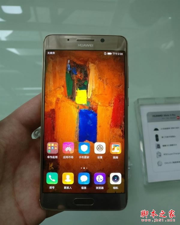 ΪMate9propro6sĸ pro6sMate9proԱ_ֻ_ֻѧԺ_վ
