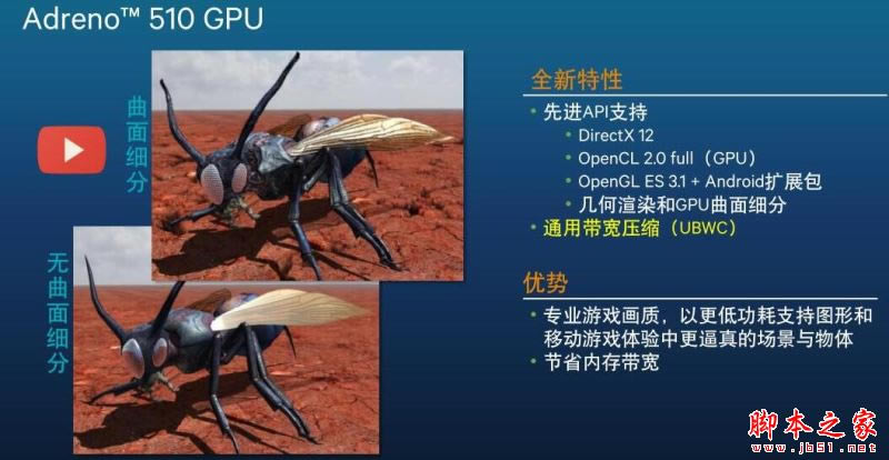 vivo Xplay5和华为Mate8哪个值得买?vivo Xplay5和华为Mate 8全方位区别对比评测 _手机评测_手机学院_本站