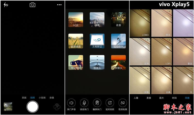 vivo Xplay5和华为Mate8哪个值得买?vivo Xplay5和华为Mate 8全方位区别对比评测 _手机评测_手机学院_本站