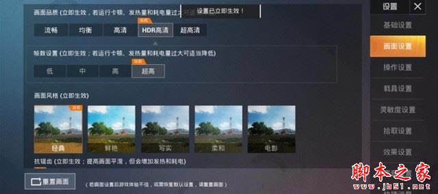 华为nova6 5G手机值得入手吗?华为nova6 5G全方位图文评测_手机评测_手机学院_本站