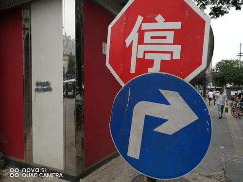 华为nova5i简评 2000元档后置AI四摄手机华为nova5i图文评测_手机评测_手机学院_本站