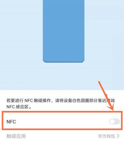 Ϊnova8֧nfc?Ϊnova8nfcķ_׿ֻ_ֻѧԺ_վ