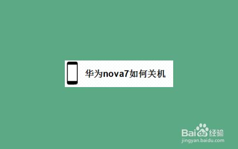 Ϊnova7ôػΪnova7ֹػ_׿ֻ_ֻѧԺ_վ