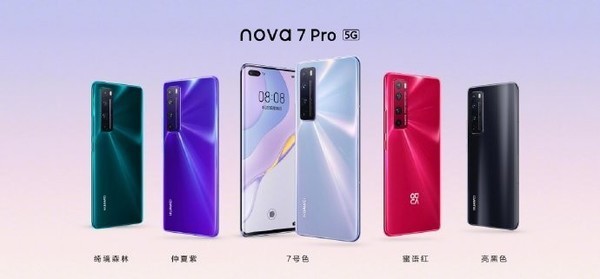 ҫ30proͻΪnova7proĸ Ϊnova7proҫ30pro_ֻ_ֻѧԺ_վ