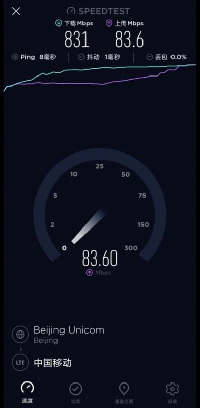 华为nova6 5G值不值得买 华为nova6 5G手机详细评测_手机评测_手机学院_本站