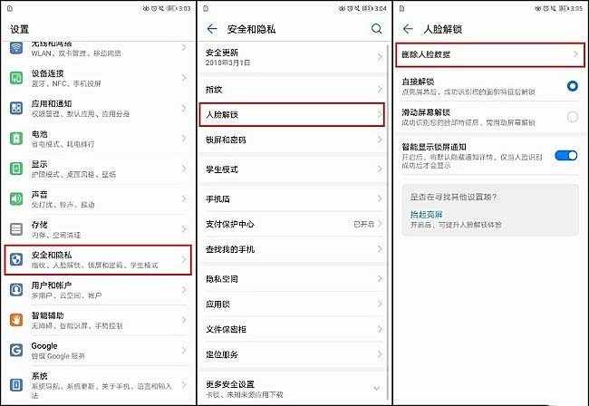 华为nova5pro耗电快怎么解决?_安卓手机_手机学院_本站