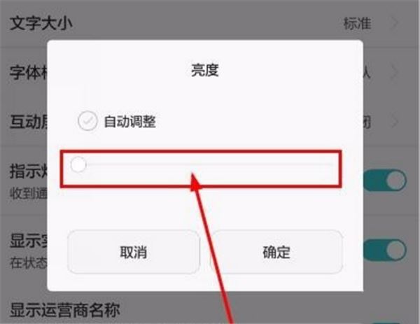 华为nova5pro耗电快怎么解决?_安卓手机_手机学院_本站
