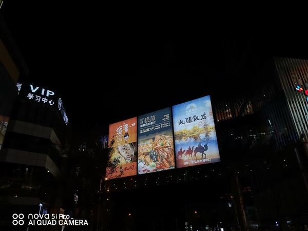 华为nova5i Pro手机值得买吗 华为nova5i Pro手机详细评测_手机评测_手机学院_本站