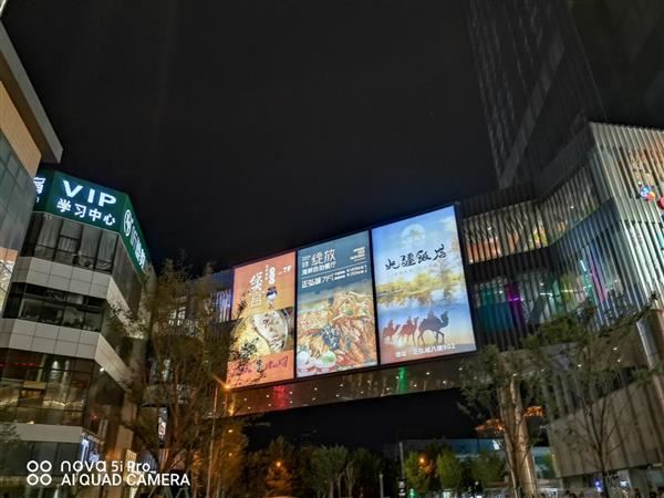 华为nova5i Pro手机值得买吗 华为nova5i Pro手机详细评测_手机评测_手机学院_本站